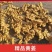 德州大黄姜烘干姜小黄姜大量供应代发代存全国发货