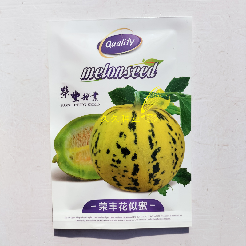 荣丰花似蜜甜瓜种子花皮豹点绿肉高糖香瓜种子抗病裂薄皮香瓜