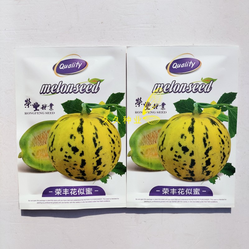 荣丰花似蜜甜瓜种子花皮豹点绿肉高糖香瓜种子抗病裂薄皮香瓜