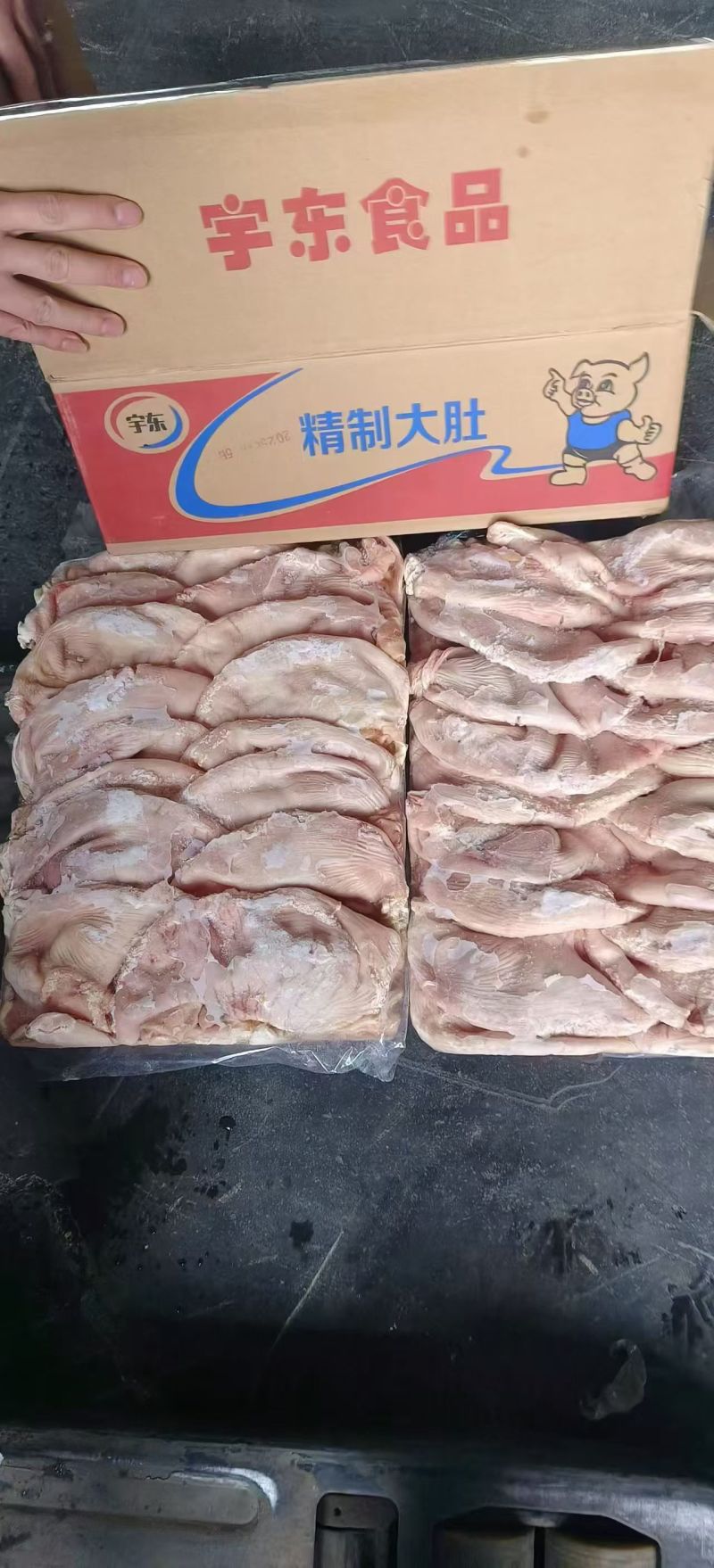 猪大肚，不带肚头。性价比高，适合酒席等…30-40个