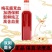新鲜双阳梅花东北鹿茸血酒吉林正品高浓度新鲜加酒保鲜