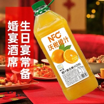 包邮2升橙汁一箱起拍。可一件代发。