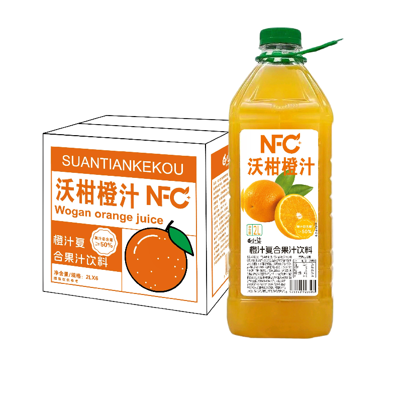 包邮2升橙汁一箱起拍。可一件代发。