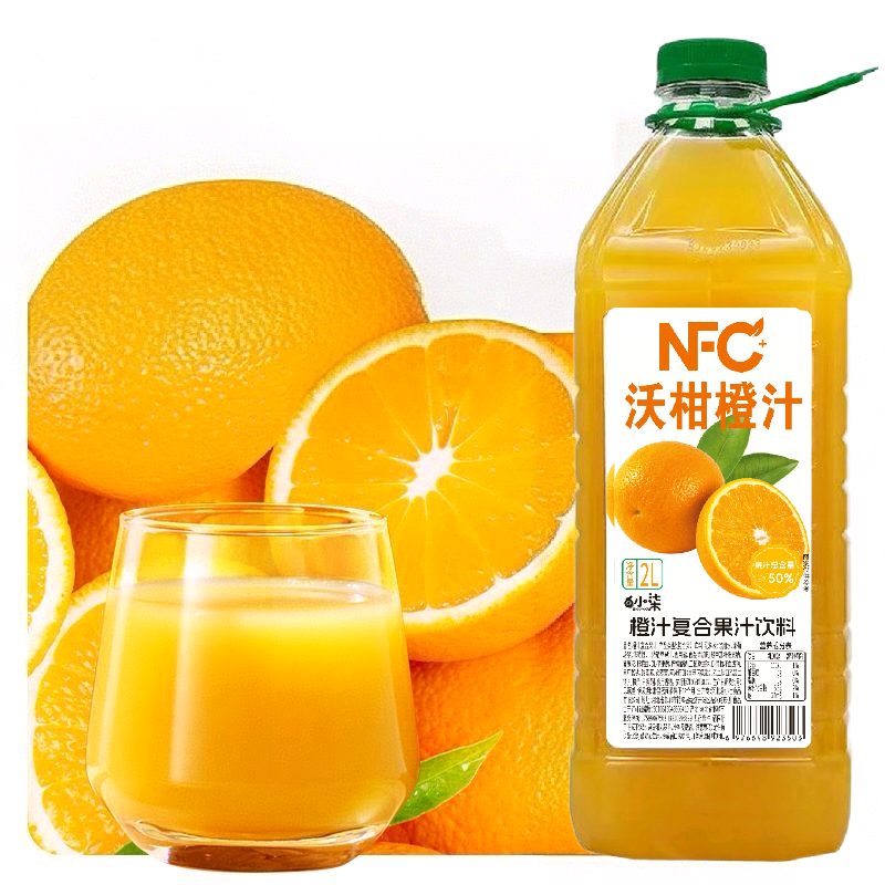 包邮2升橙汁一箱起拍。可一件代发。