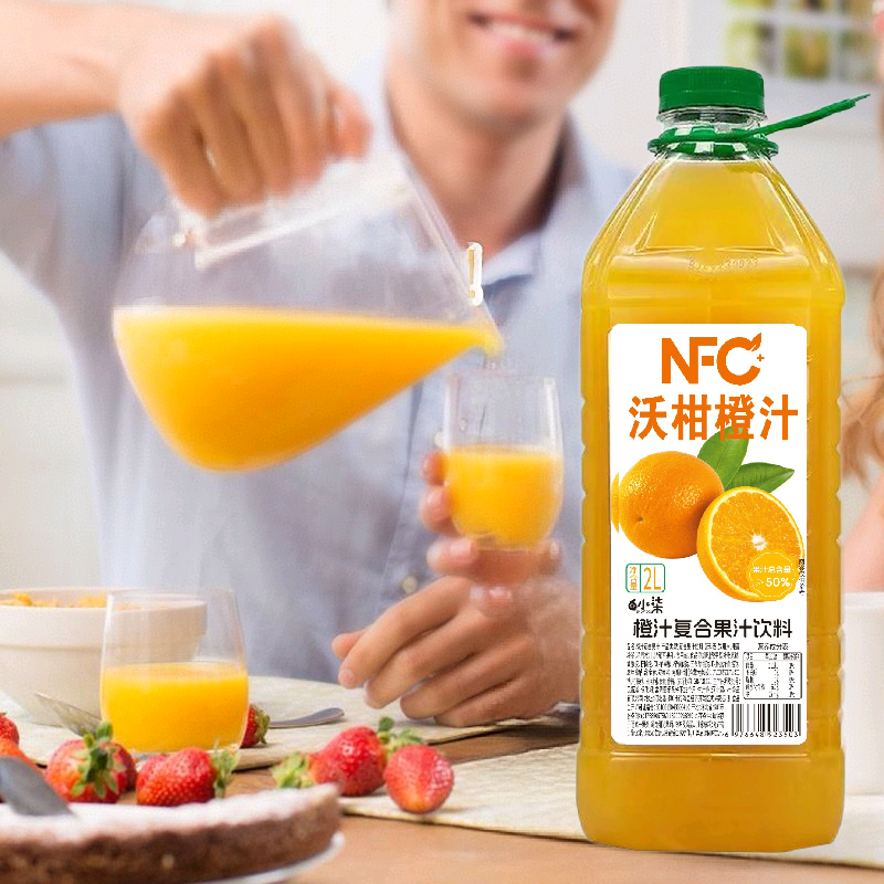 包邮2升橙汁一箱起拍。可一件代发。