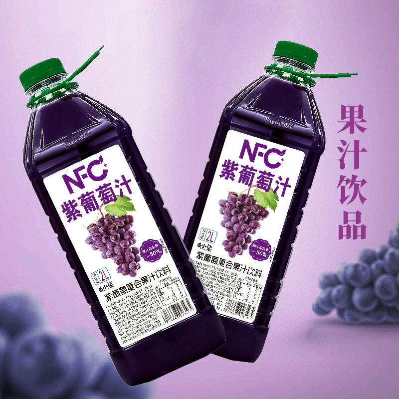 包邮两升葡萄汁一箱起拍可一件代发
