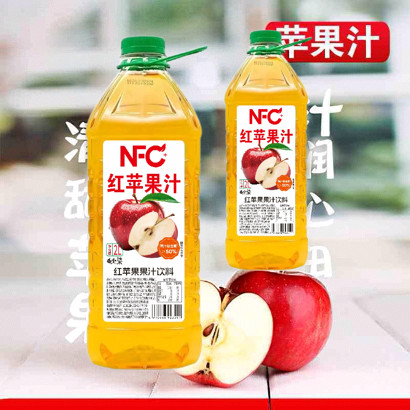 包邮两升苹果汁一箱起拍，可一件代发。