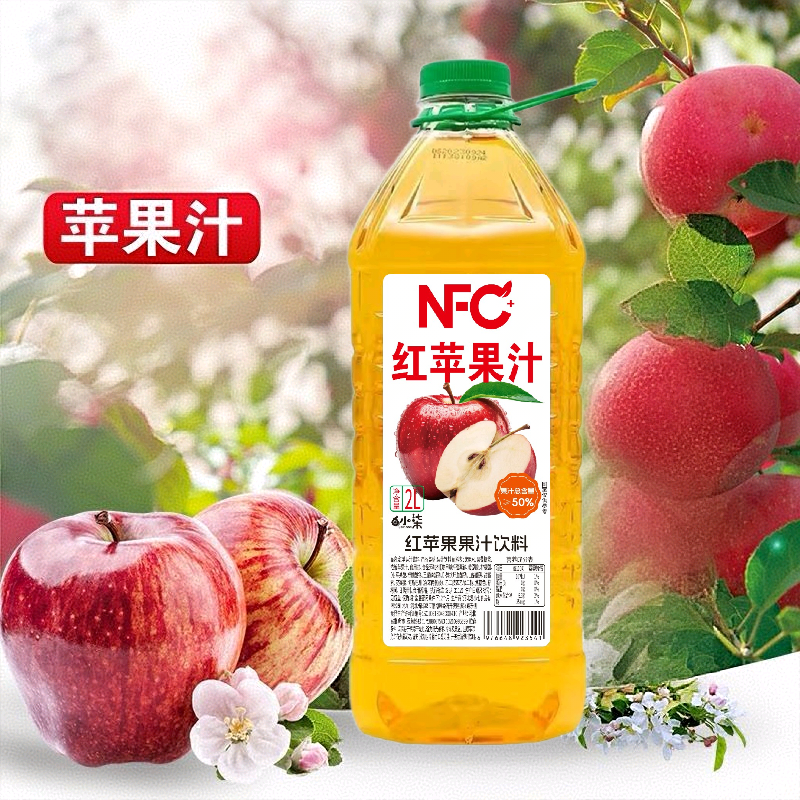 包邮两升苹果汁一箱起拍，可一件代发。