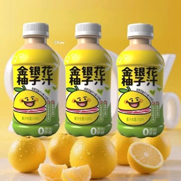 包邮，金银花，柚子汁，一箱可拍，也可一件代发。