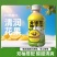 包邮，金银花，柚子汁，一箱可拍，也可一件代发。