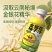 包邮，金银花，柚子汁，一箱可拍，也可一件代发。