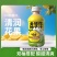 包邮，金银花，柚子汁，一箱可拍，也可一件代发。