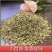 小茴香正宗小茴香***精挑细选正品小茴香
