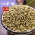 小茴香正宗小茴香***精挑细选正品小茴香