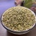 小茴香正宗小茴香***精挑细选正品小茴香