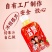 包邮冰糖葫芦。一箱可拍，也可一件代发。