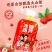 包邮冰糖葫芦。一箱可拍，也可一件代发。