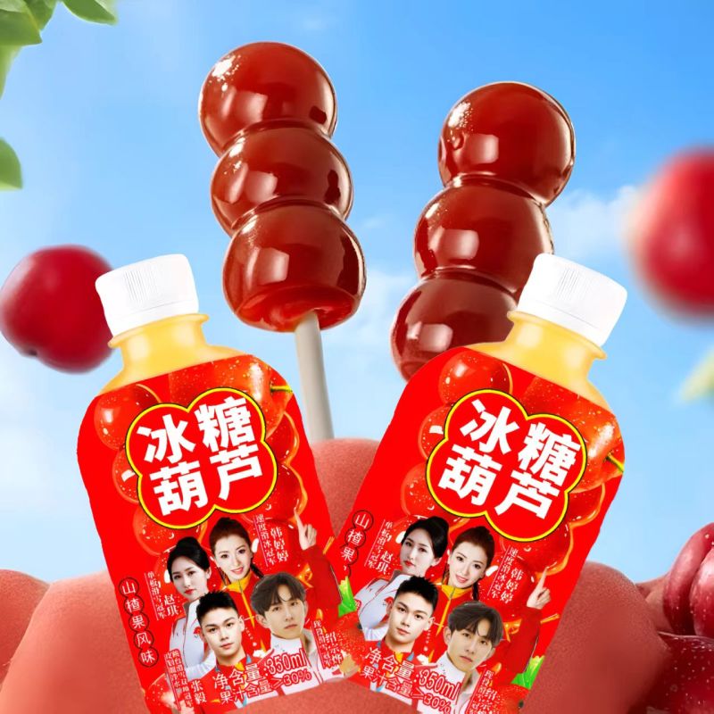 包邮冰糖葫芦。一箱可拍，也可一件代发。