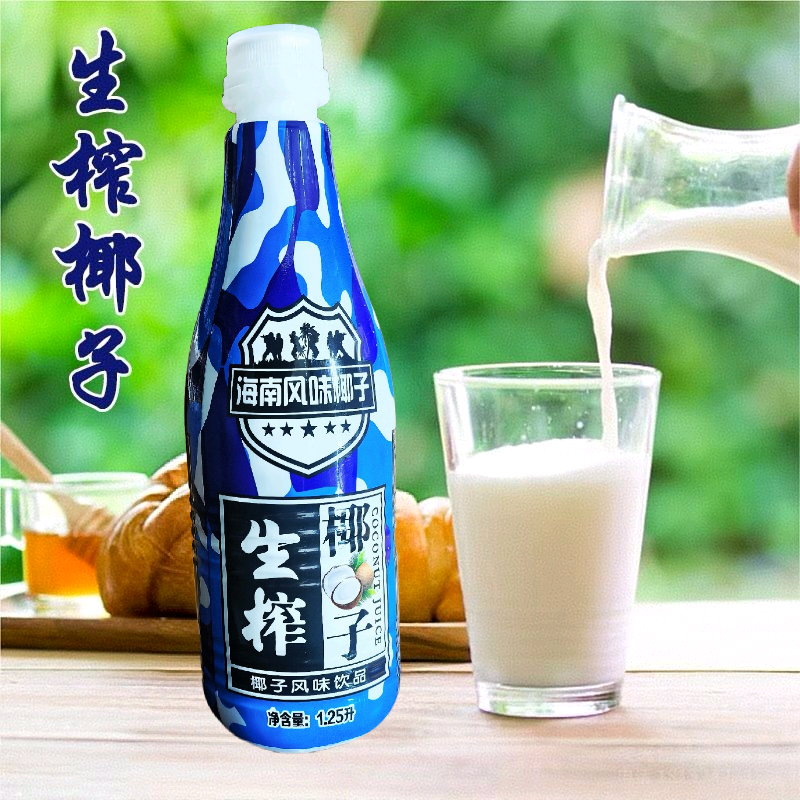 包邮1.25升椰子汁。一件可拍，可一件代发。