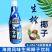 包邮1.25升椰子汁。一件可拍，可一件代发。