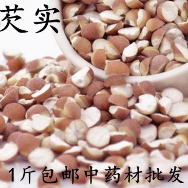 包邮）肇庆半开芡实干货500克新货芡实米肇实欠实茨实