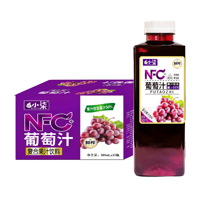包邮50%果汁含量葡萄汁。一件可拍也可代发。