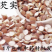 包邮）肇庆半开芡实干货500克新货芡实米肇实欠实茨实
