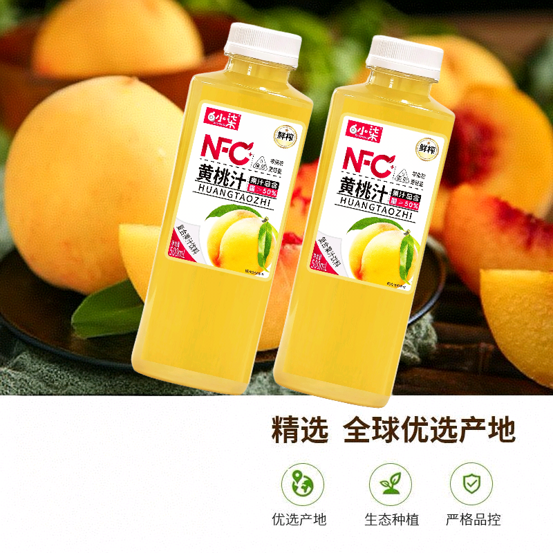 包邮果汁含量50%黄桃汁。
