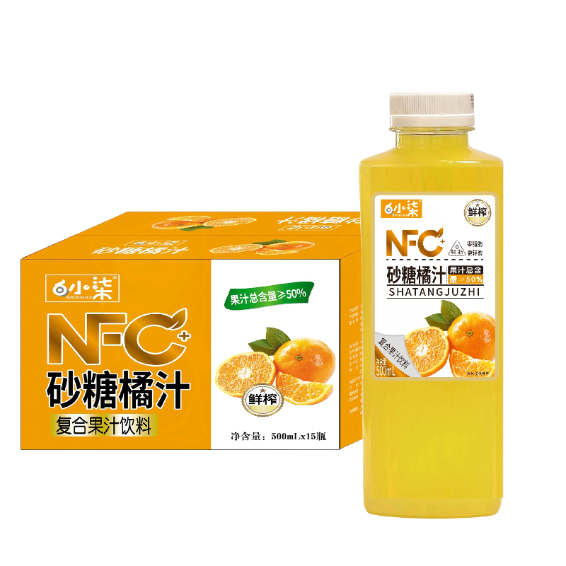 包邮果汁含量50%砂糖橘汁。