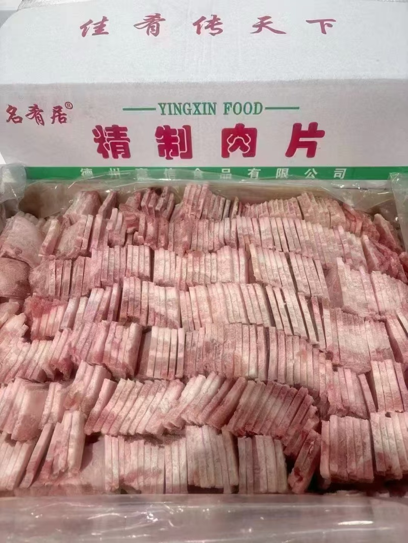 名肴居（原切）精制五花肉块