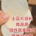 鲜切土豆片半成品坯料展会赶大集现炸现卖