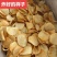 鲜切土豆片半成品坯料展会赶大集现炸现卖