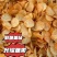鲜切土豆片半成品坯料展会赶大集现炸现卖