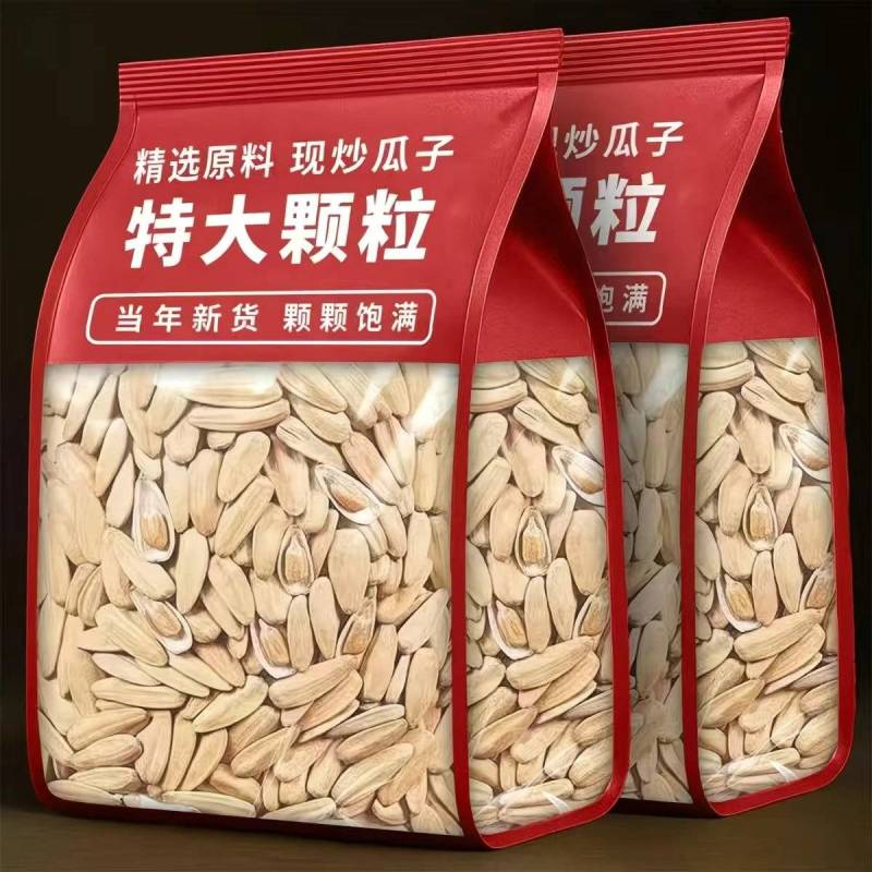 免费运营，一件代发，量大从优
