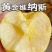 【一件代发】黄金维纳斯