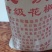 【热卖中】AAA级茂汶红花椒一手货源稳定