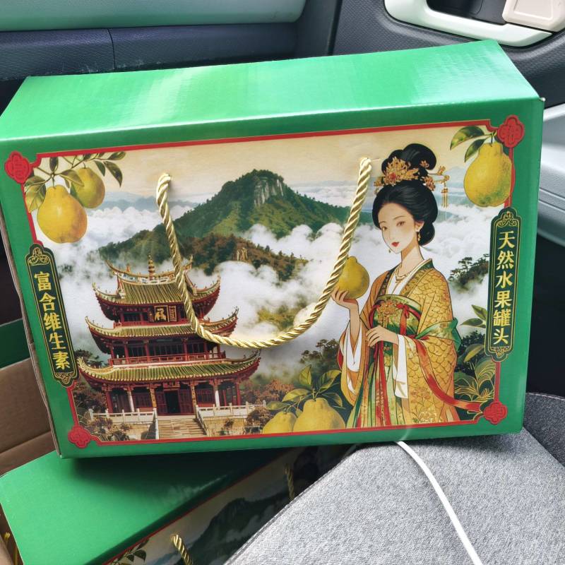 容县沙田柚