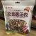 金菇朵朵松茸菌汤包七彩菌菇干货煲汤食材厂家批发