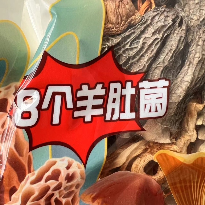 金菇朵朵松茸菌汤包七彩菌菇干货煲汤食材厂家批发