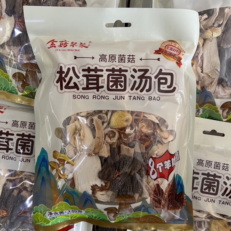 金菇朵朵松茸菌汤包七彩菌菇干货煲汤食材厂家批发