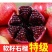 软籽石榴特级