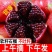 软籽石榴特级