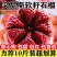 软籽石榴特级