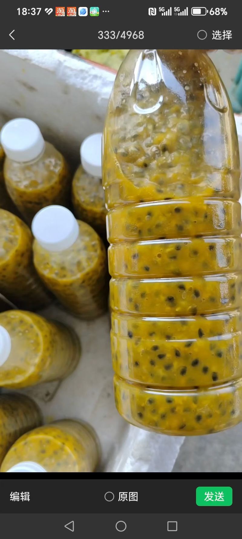 钦蜜9号百香果果酱鲜挖冷冻贮存