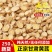 批发甘肃黄芪圆片宗无硫***黄芪圆片滋补品新鲜黄芪片