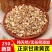 批发甘肃黄芪圆片宗无硫***黄芪圆片滋补品新鲜黄芪片