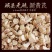 正宗黄芪圆片大片直径1.0厘米圆形原产地甘肃岷县新货批发