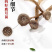鹿茸菇干鹿茸菇菌体干净完整支持一件代发批发欢迎咨询