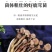 鹿茸菇干鹿茸菇菌体干净完整支持一件代发批发欢迎咨询