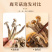 鹿茸菇干鹿茸菇菌体干净完整支持一件代发批发欢迎咨询